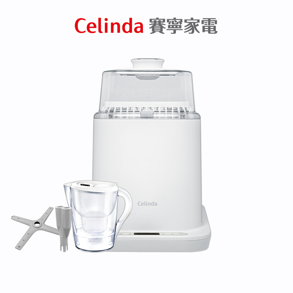 【Celinda 賽寧】小淨寶奶瓶清洗機203 BRITA濾水壺組