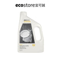 【橘宅日常團購】ecostore_洗碗機專用環保洗碗粉-經典檸檬-2KG