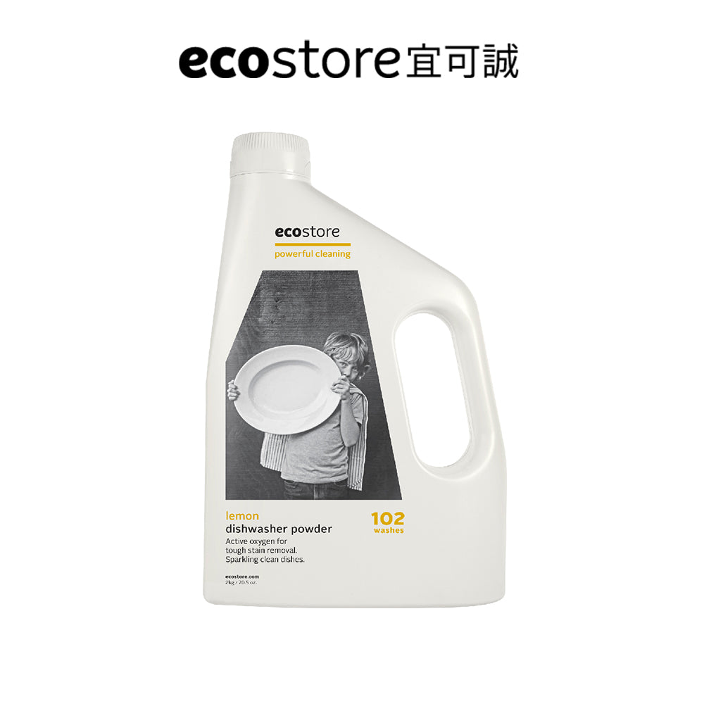 【橘宅日常團購】ecostore_洗碗機專用環保洗碗粉-經典檸檬-2KG