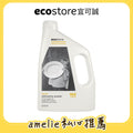 【amelie團購】ecostore_洗碗機專用環保洗碗粉-經典檸檬-2KG