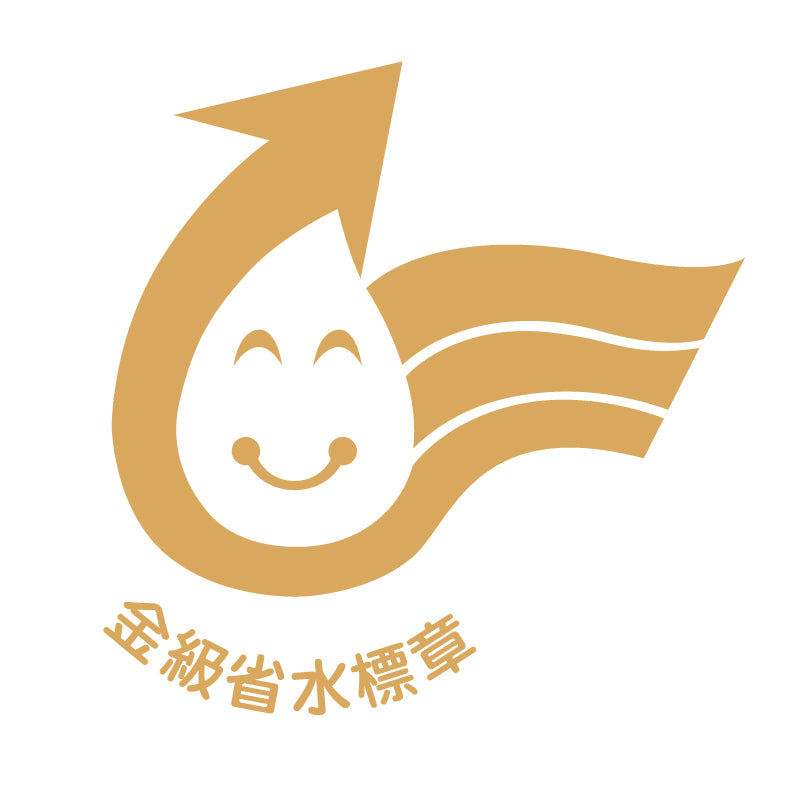 省⽔標章