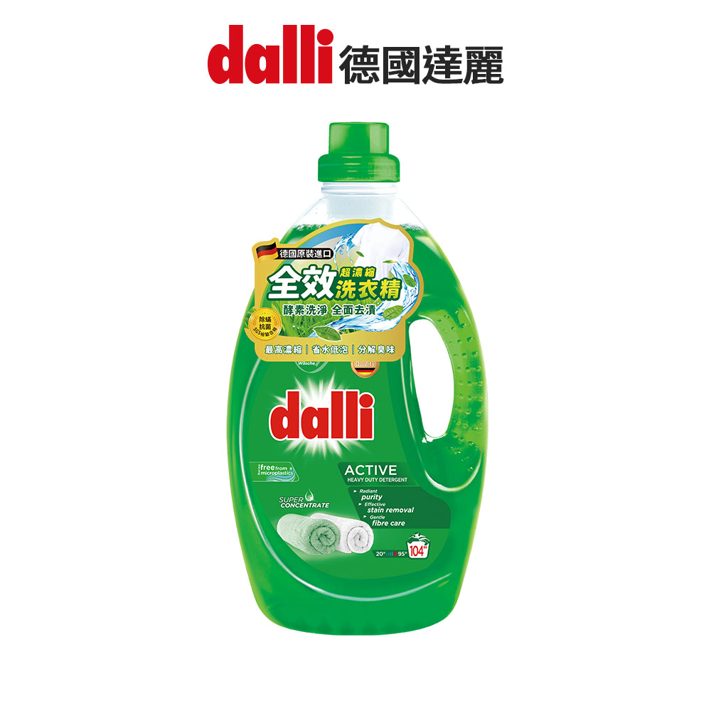 Dalli-全效超濃縮洗衣精-3.65L-綠