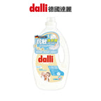 Dalli-抗敏親膚超濃縮洗衣精-3.65L-淡雅皂香