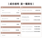 【ecostore宜可誠 】純淨洗手露-香草椰香300ML