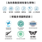 【leana團購】Leana 愛用組_抗敏無香沐浴露900ml+純淨洗潤髮2合1-325ml+抗敏無香洗手露300ml
