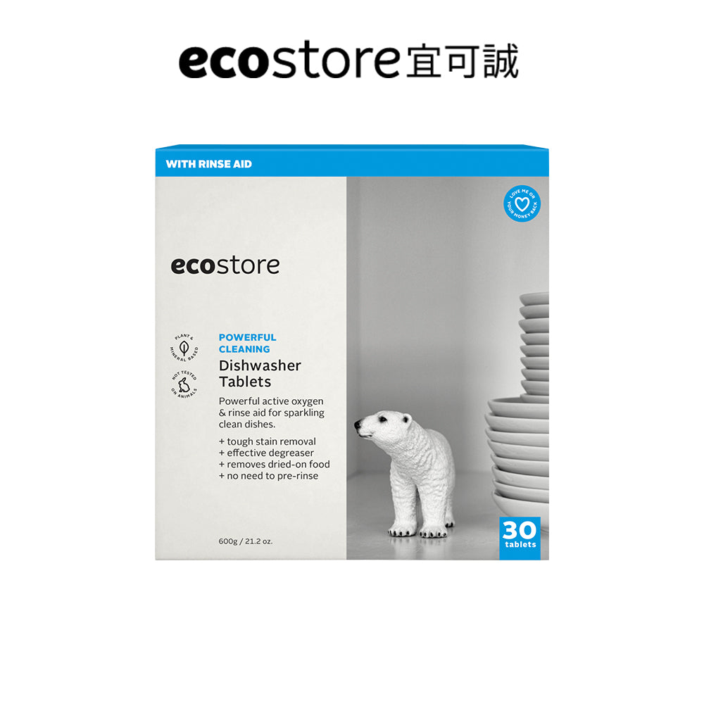 【尼克團購】ecostore_洗碗機專用全效合一洗碗錠-純淨無香-30錠