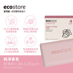 【YUKA團購】ecostore-純淨香皂-80g×4入-玫瑰杏仁油