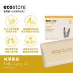 【YUKA團購】ecostore-純淨香皂-80g×4入-科槐
