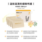 【YUKA團購】ecostore-純淨香皂-80g×4入-科槐