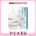 【YUKA團購】ecostore-純淨保濕沐浴露-350ML-牡丹番石榴+含氟美白牙膏90g