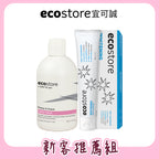 【YUKA團購】ecostore-純淨保濕沐浴露-350ML-牡丹番石榴+含氟美白牙膏90g