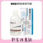 【YUKA團購】ecostore-純淨保濕沐浴露-350ML-香草椰香-新+含氟美白牙膏90g