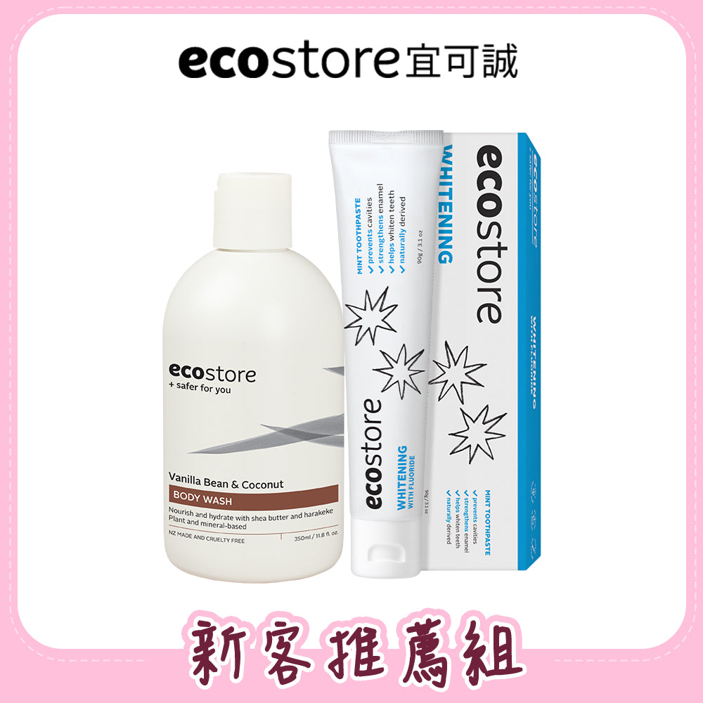 【YUKA團購】ecostore-純淨保濕沐浴露-350ML-香草椰香-新+含氟美白牙膏90g