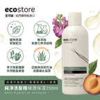 【桑原夫婦團購】沐浴清潔組-保濕沐浴露-麥蘆卡蜂蜜茉莉900ML+純淨香皂-麥蘆卡蜂蜜海藻80g+純淨洗髮精-植潤保濕350ML