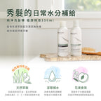 【桑原夫婦團購】沐浴清潔組-保濕沐浴露-麥蘆卡蜂蜜茉莉900ML+純淨香皂-麥蘆卡蜂蜜海藻80g+純淨洗髮精-植潤保濕350ML