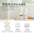 【ecostore宜可誠】純淨洗沐體驗組 -牡丹番石榴