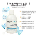 【餅泥球團購】ecostore-純淨保濕沐浴露-350ML-抗敏無香+含氟美白牙膏90g