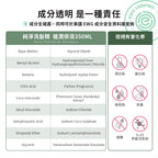 【ecostore宜可誠】純淨洗沐體驗組 -牡丹番石榴