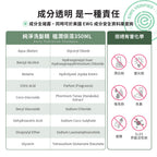 【桑原夫婦團購】沐浴清潔組-保濕沐浴露-麥蘆卡蜂蜜茉莉900ML+純淨香皂-麥蘆卡蜂蜜海藻80g+純淨洗髮精-植潤保濕350ML