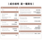 【YUKA團購】ecostore-純淨保濕沐浴露-350ML-香草椰香-新+含氟美白牙膏90g