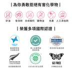 【ecostore宜可誠】純淨洗沐體驗組 -牡丹番石榴