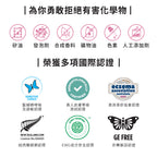 【YUKA團購】ecostore-純淨保濕沐浴露-350ML-牡丹番石榴+含氟美白牙膏90g