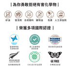 【YUKA團購】ecostore-純淨保濕沐浴露-350ML-香草椰香-新+含氟美白牙膏90g