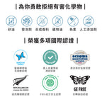 【餅泥球團購】ecostore-純淨保濕沐浴露-350ML-抗敏無香+含氟美白牙膏90g