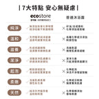 【YUKA團購】ecostore-純淨保濕沐浴露-350ML-香草椰香-新+含氟美白牙膏90g