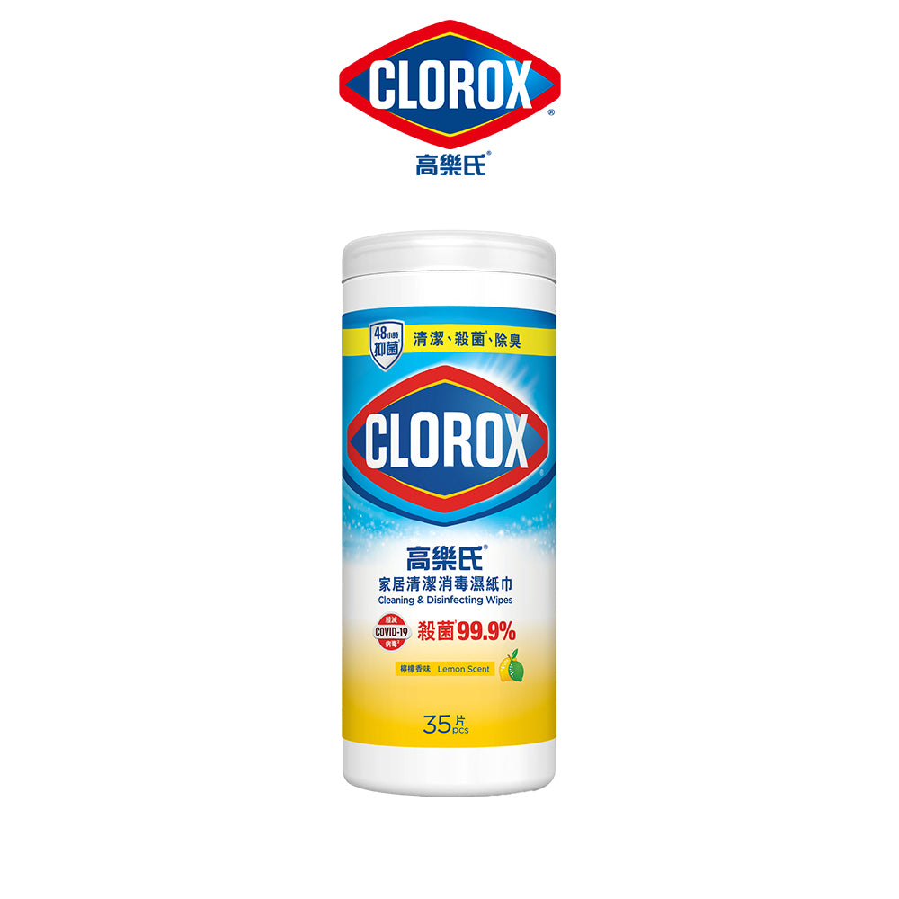 CLOROX高樂氏-居家殺菌濕紙巾-35片-檸檬香-JIEYA