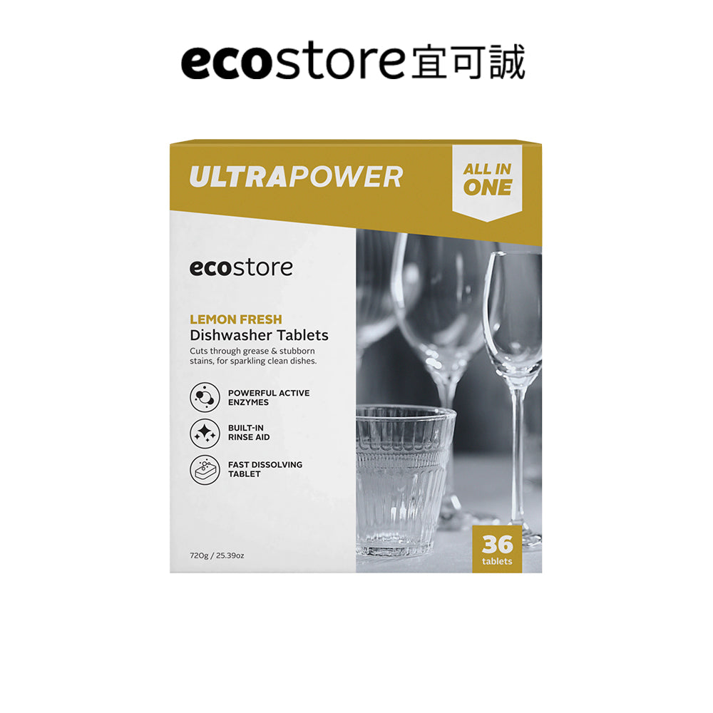 【尼克團購】ecostore_洗碗機專用速酵強淨洗碗錠-清新檸檬-36錠