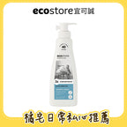 【橘宅日常團購】ecostore_3X極淨酵素洗衣精-抗敏無香-480ML