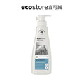 【leana團購】ecostore_3X極淨酵素洗衣精-抗敏無香-480ML