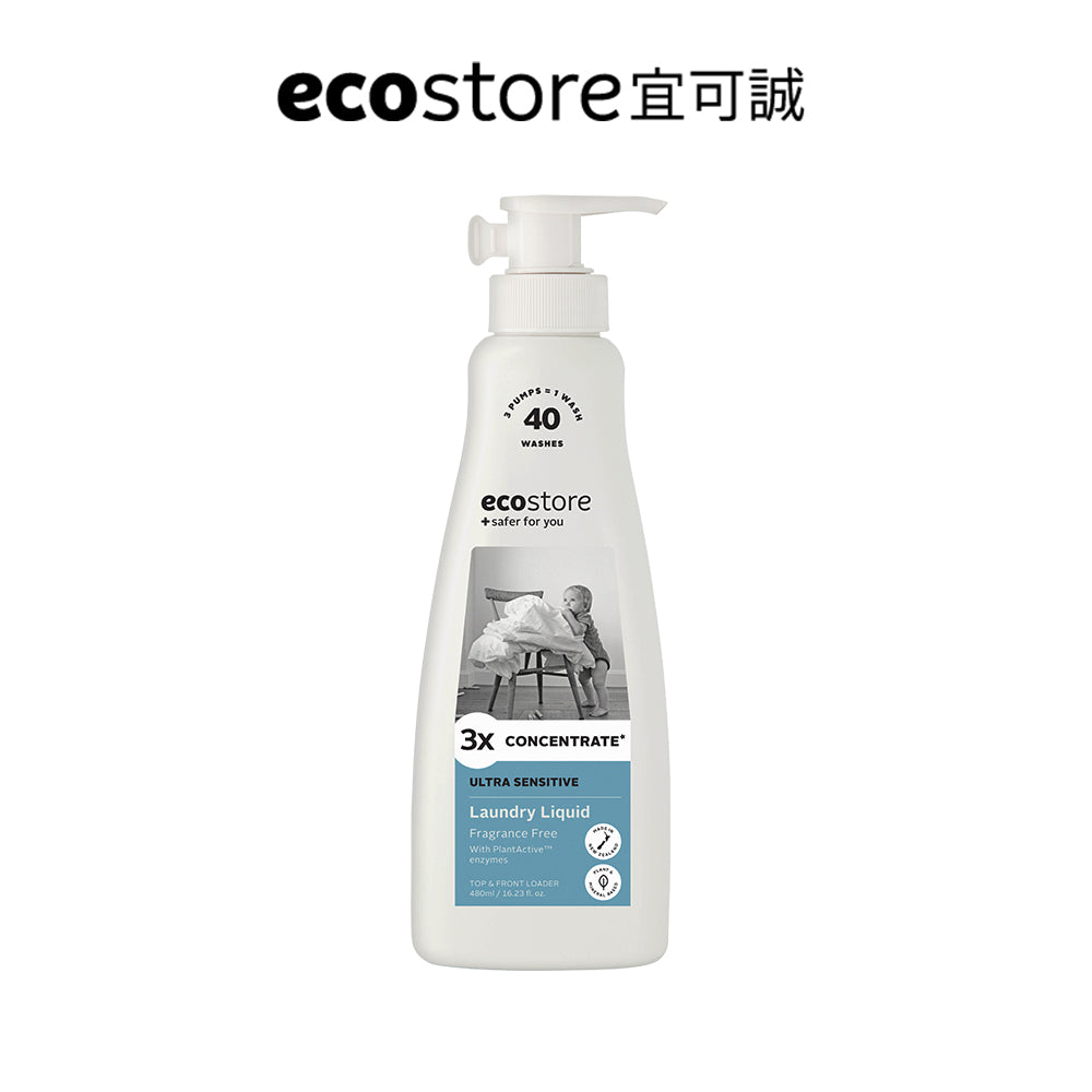 【leana團購】ecostore_3X極淨酵素洗衣精-抗敏無香-480ML