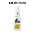 【ecostore宜可誠】3X極淨酵素洗衣精-柑橘清香-480ML
