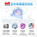 Dalli-抗敏親膚超濃縮洗衣精-3.65L-淡雅皂香