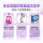 Dalli-護色去污超濃縮洗衣精-3.65L-紫