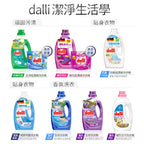 Dalli-抗敏親膚超濃縮洗衣精-3.65L-淡雅皂香