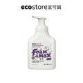 【蕎麥家團購】ecostore_兒童3合1洗髮&潤髮&沐浴泡泡-甜梨子-350ML