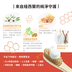 【YUKA團購】ecostore-純淨牙膏-100g-麥蘆卡蜂膠×4入