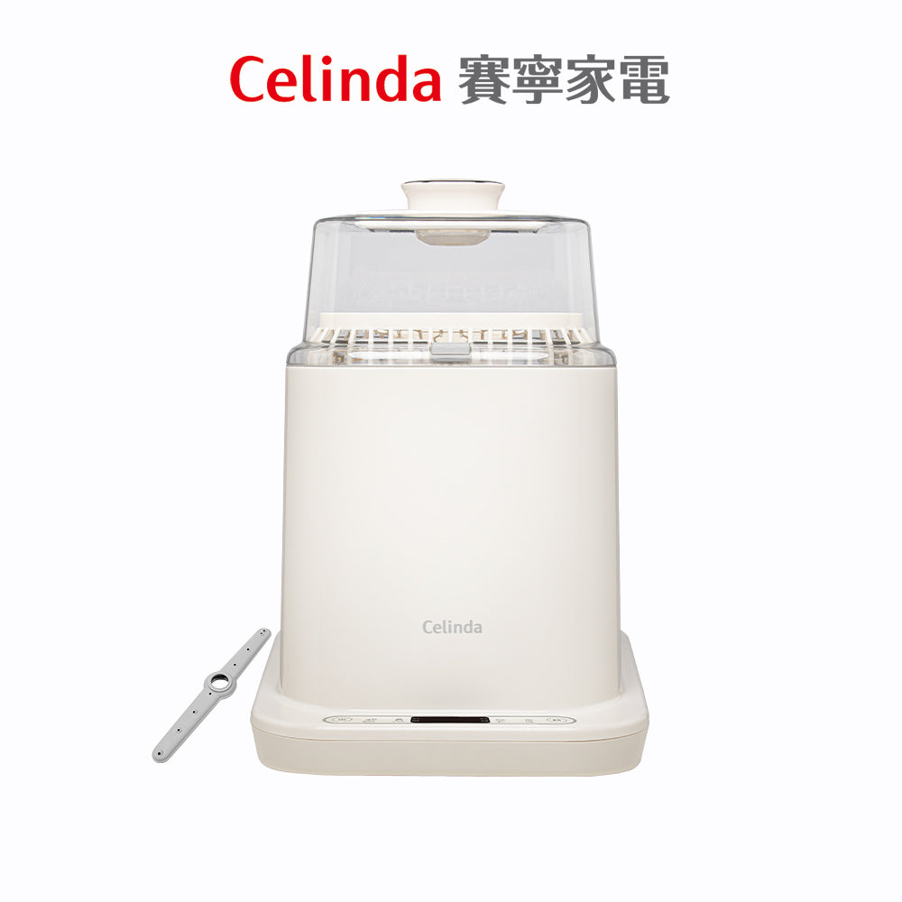 【Celinda 賽寧】小淨寶奶瓶清洗機201入門清洗組