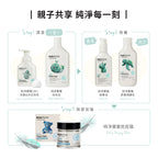【ecostore宜可誠】純淨寶寶2合1洗髮&沐浴泡泡-250ML