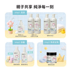 【CHIANG團購】三麗鷗聯名_ecostore_純淨寶寶屁屁霜-60g
