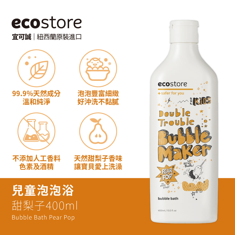 【ecostore宜可誠】兒童泡泡浴-甜梨子-400ML