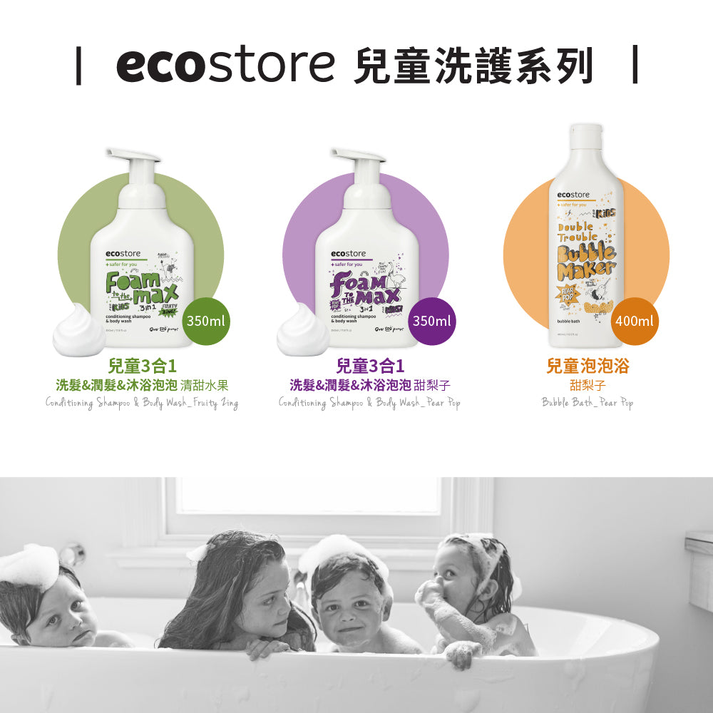 【ecostore宜可誠】兒童泡泡浴-甜梨子-400ML