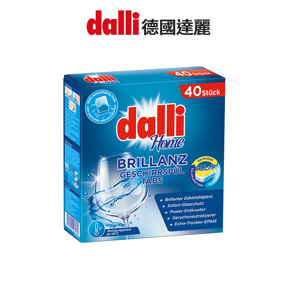 Dalli-全效合一強淨洗碗錠-無塑包裝-40錠