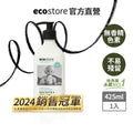 【ecostore宜可誠】純淨寶寶奶瓶&蔬果洗潔精-425ML