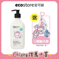 ecostore Hello Kitty 奶瓶及蔬果洗潔精 425ml 促銷圖，展示產品瓶與三麗鷗吊飾贈品，並標示 Chiang 推薦。
