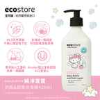 【ecostore宜可誠】三麗鷗聯名純淨寶寶奶瓶&蔬果洗潔精-425ML