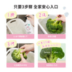 【ecostore宜可誠】三麗鷗聯名純淨寶寶奶瓶&蔬果洗潔精-425ML